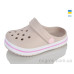 Кроксы Lot Shoes